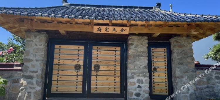 龙井金氏宅府图片