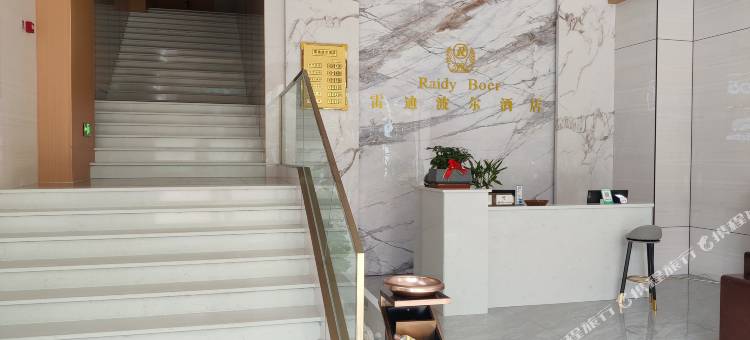 沿河雷迪波尔酒店图片