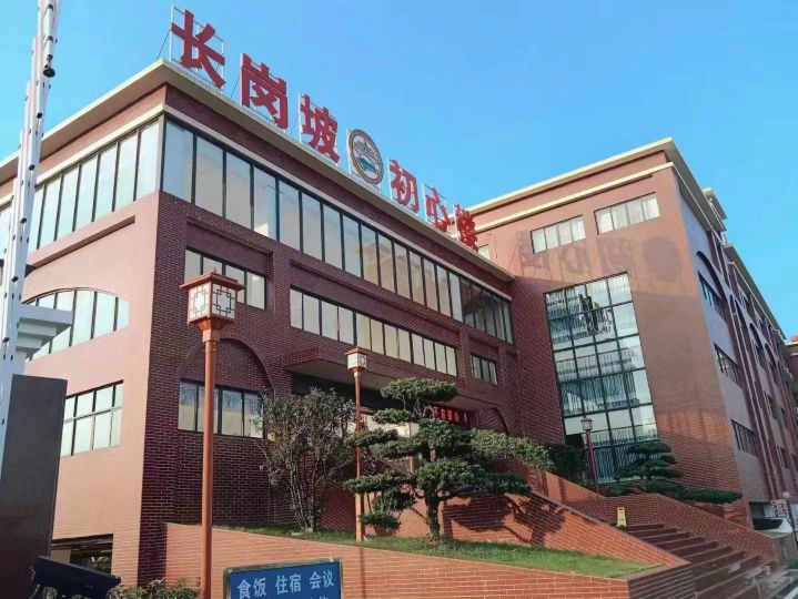 Luoding Changgengpo Chuxin Building Hotel Overview