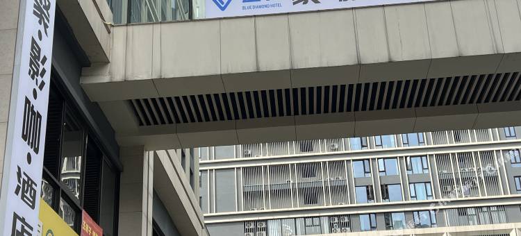 蓝钻·聚影咖酒店(微电园地铁站融创文旅城店)图片