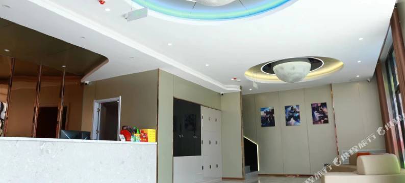 山阴双子座电竞酒店图片