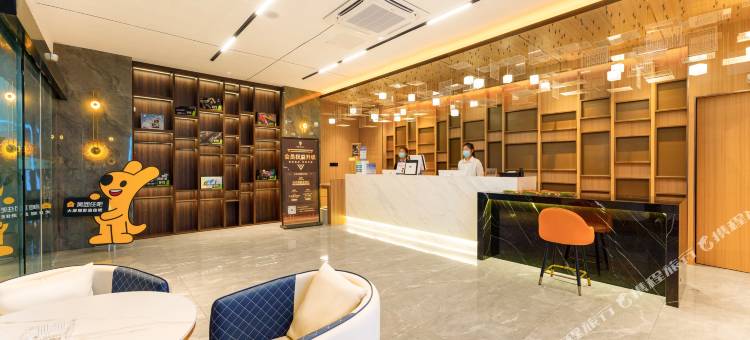 外星人电竞酒店(淮阴区大润发店)图片