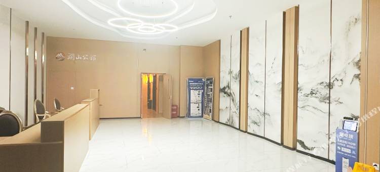 HL皓澜·智能民宿(秦皇岛昌黎澜山公馆店)图片