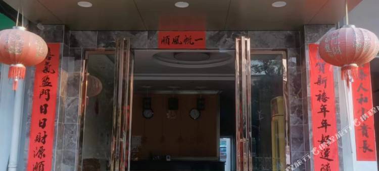 恭城莲花天和宾馆图片