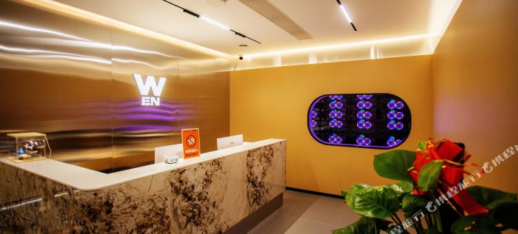 稳电竞酒店(襄阳风华路店)图片