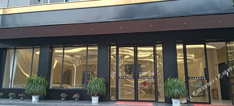 乐山风生大酒店图片