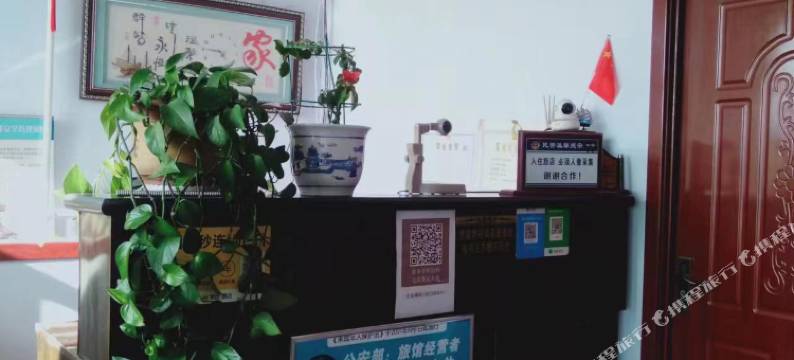 怀安香山旅社图片