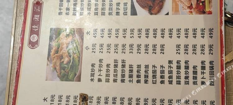 兴悦民宿(肇庆东站店)图片