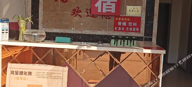 江阴百兴客栈图片