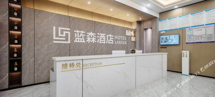 蓝森酒店(潘集店)图片