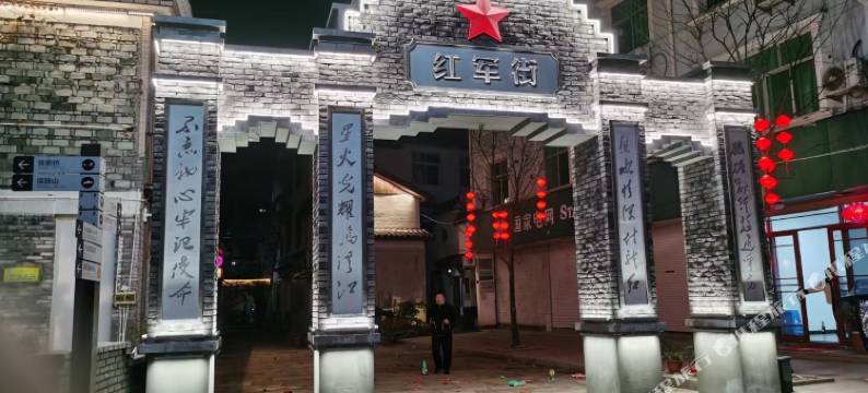 龙泉秀水雅居民宿图片