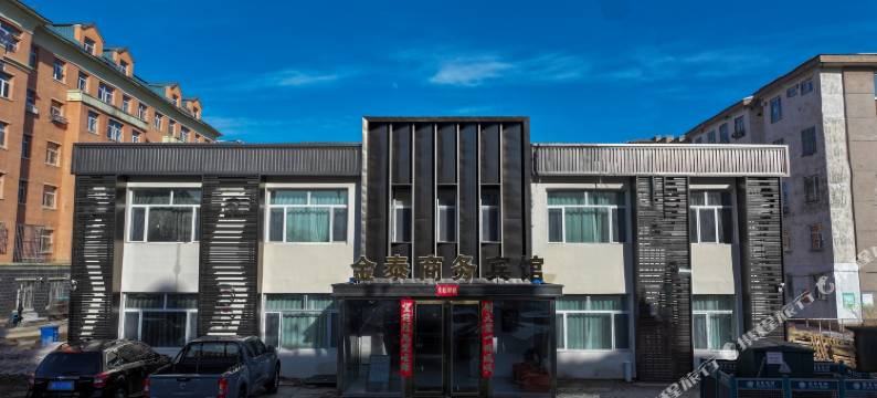 金泰商务宾馆图片