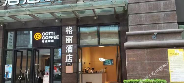 格丽酒店(南通中央商务区体育会展中心店)图片