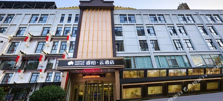 如家睿柏·云酒店(涉县阳光海岸牌坊路店)图片