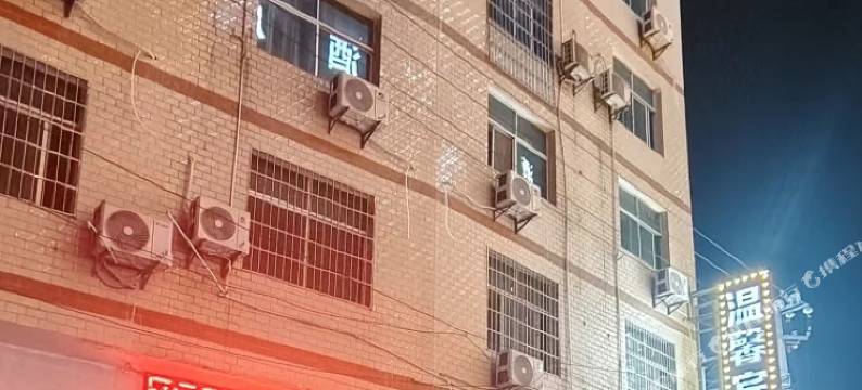 温馨宾馆(石堤镇店)图片