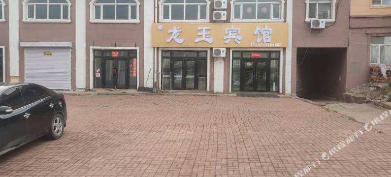 龙玉宾馆图片