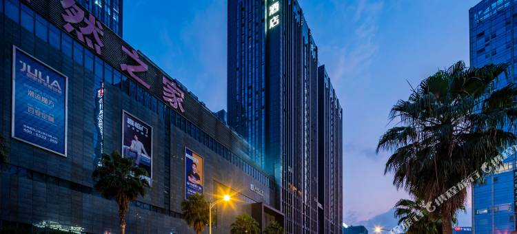 全季酒店(成都汇融国际广场店)图片
