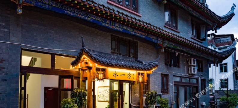 荔波古镇水一方民宿图片