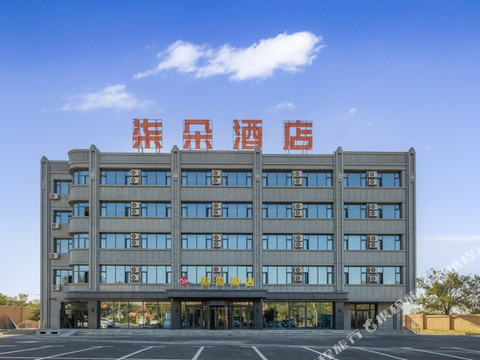 柒朵酒店(乌鲁木齐国际机场店)