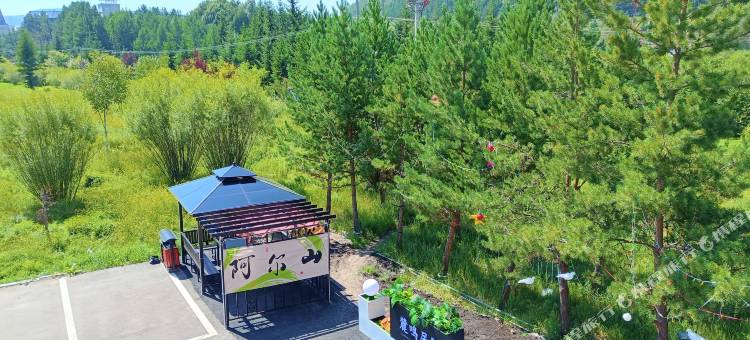 阿尔山麓鸣居精品酒店图片