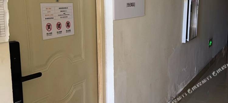 悦栖青年旅社图片