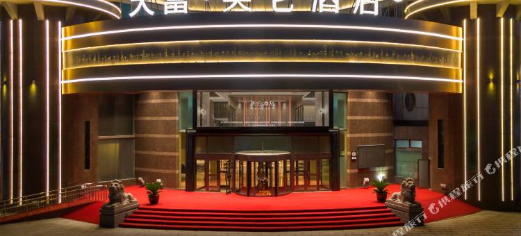 石河子天富美仑酒店图片