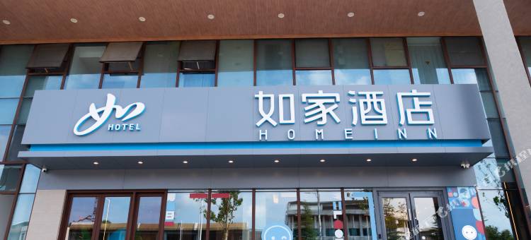 如家酒店·neo(徐州矿业大学淮塔地铁站店)图片