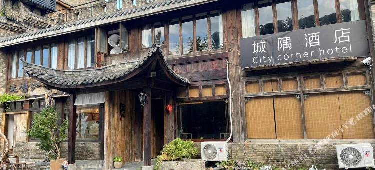 城隅酒店(景德镇珠山东市店)图片