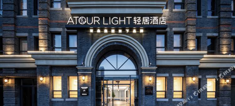 徐州彭城广场民主南路轻居酒店图片