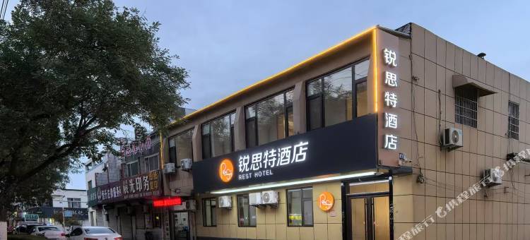 锐思特酒店(宁津福宁大街店)图片