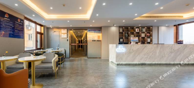 悦庭酒店(北京通州运河商务区店)图片