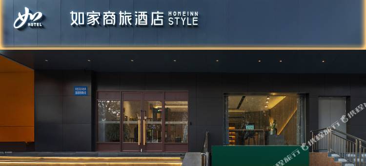 如家商旅酒店(阿克苏店)图片
