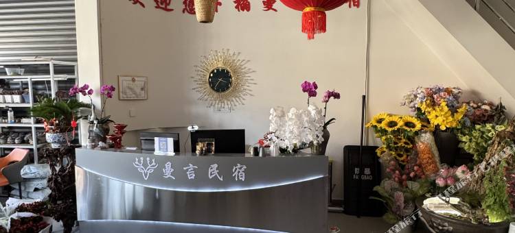 西盟曼言民宿图片