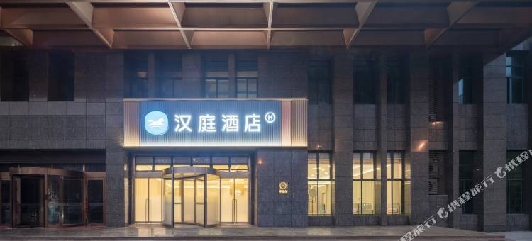 汉庭酒店(合肥庐阳经开区地铁站店)图片