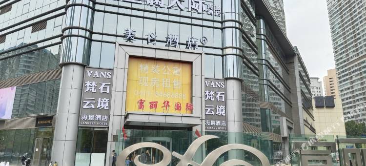 云朋民宿(大连中山广场富丽华国际公寓店)图片