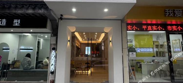 布丁严选酒店(十全街望星桥苏大地铁站店)图片