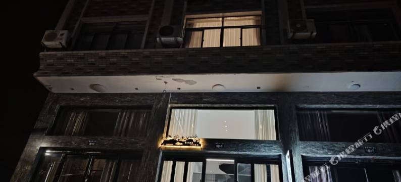 安逸如家民宿( 温岭石塘半岛景区店)图片