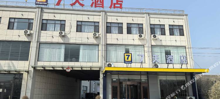 7天酒店(济宁梁山钢材市场店)图片