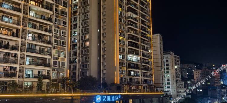 汉庭酒店(重庆彭水十字街店)图片