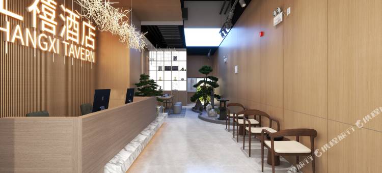 新乡上禧酒店(DL胖东来店)图片