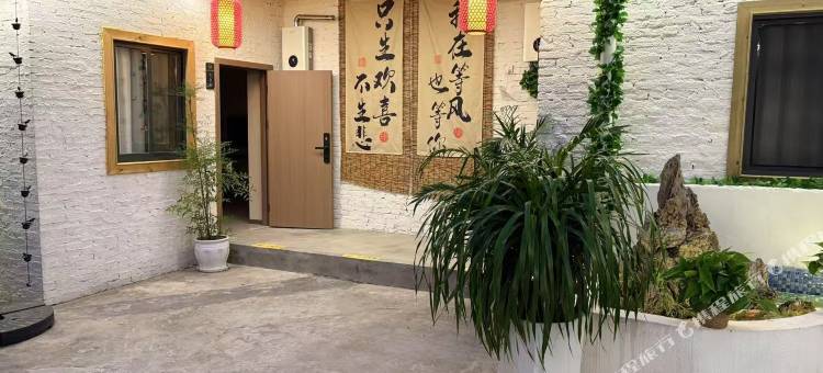 山舍小院·Meeting丨休闲美宿(李庄旅游度假区店)图片