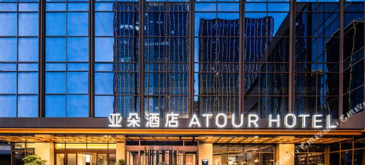 石家庄解放广场中山东路亚朵酒店图片