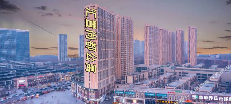 沈阳·初见民宿(沈北辽宁大学店)图片