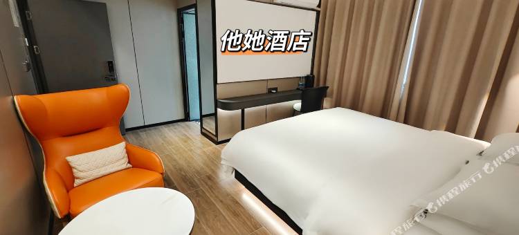 岑巩他她酒店图片