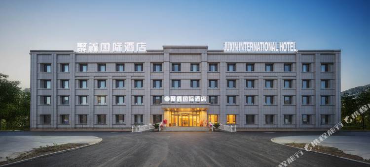特克斯聚鑫国际酒店(九宫城游园店)图片