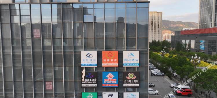 名仁假日宾馆(西宁火车站新千国际广场店)图片