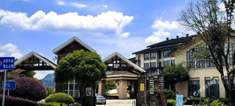 武夷山百岩嵩·度假庄园 Landscapa山水民宿(三姑度假区店)图片