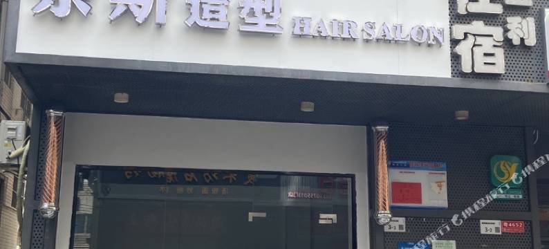 深圳金利住宿图片