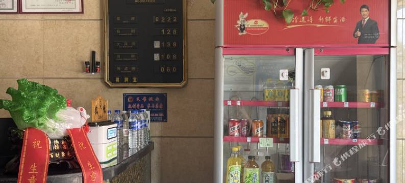 文水大盛宾馆图片