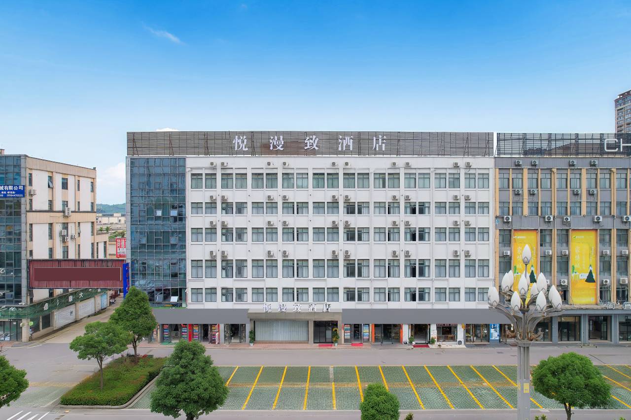 黔西悦漫致｜Bathtub·MahjongProjection 酒店(黔西高铁站店)图片